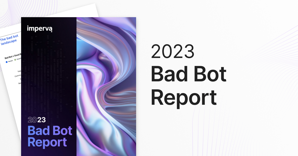 Imperva 悪性ボットに関する報告（2023年版）の概要